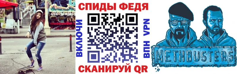 АМФЕТАМИН 98%  купить закладку  Шагонар 