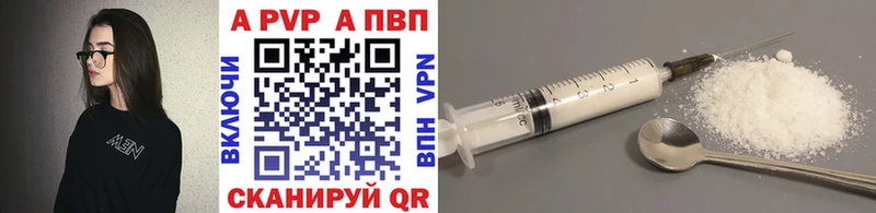 Alpha PVP VHQ  Шагонар 