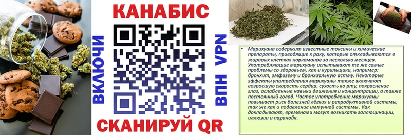 продажа наркотиков  Шагонар  Canna-Cookies марихуана 