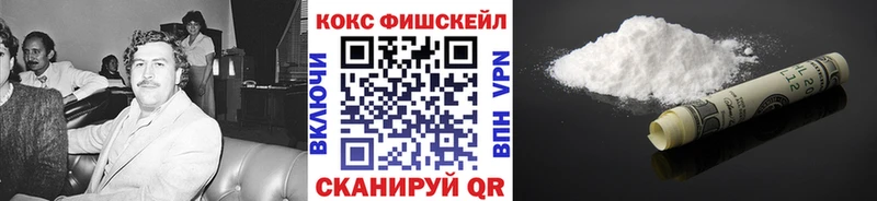 мега ССЫЛКА  Шагонар  Cocaine Эквадор 