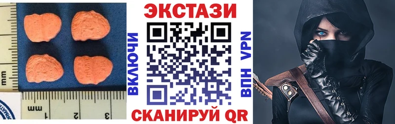 даркнет сайт  Шагонар  Ecstasy Punisher 