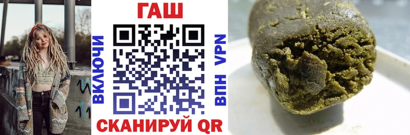 Гашиш хэш  ОМГ ОМГ ссылка  Шагонар  цена наркотик 