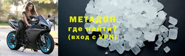 mdma Балахна