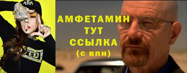 ПСИЛОЦИБИНОВЫЕ ГРИБЫ Балабаново