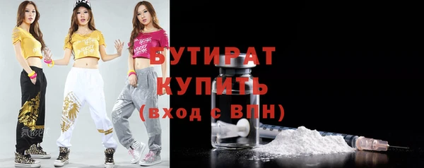 соль курить ск Баксан