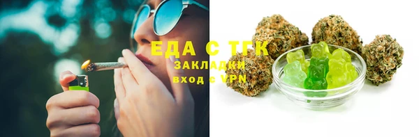 ПСИЛОЦИБИНОВЫЕ ГРИБЫ Балабаново