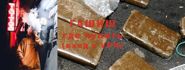 ПСИЛОЦИБИНОВЫЕ ГРИБЫ Балабаново