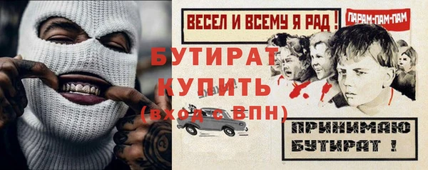 соль курить ск Баксан