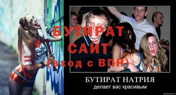 ПСИЛОЦИБИНОВЫЕ ГРИБЫ Балабаново