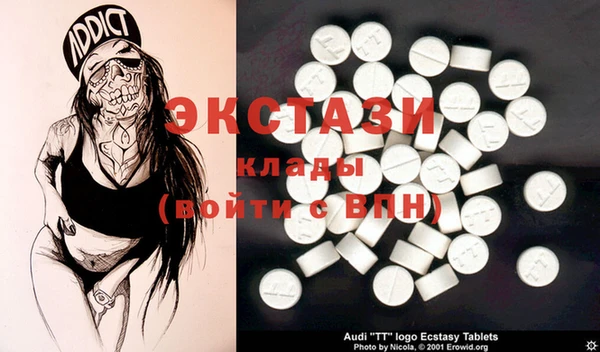 ПСИЛОЦИБИНОВЫЕ ГРИБЫ Балабаново
