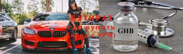 ПСИЛОЦИБИНОВЫЕ ГРИБЫ Балабаново