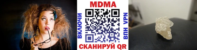 МДМА crystal  мориарти клад  OMG ТОР  Шагонар  как найти закладки 