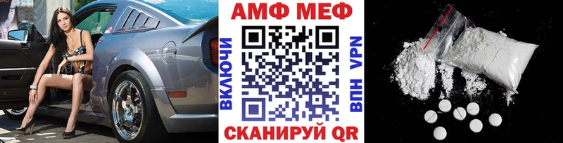 закладки  Шагонар  Метамфетамин Methamphetamine 