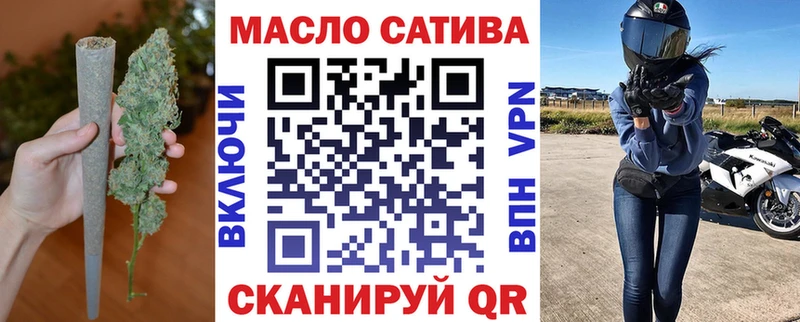 mega как зайти  Шагонар  ТГК концентрат  где можно купить наркотик 